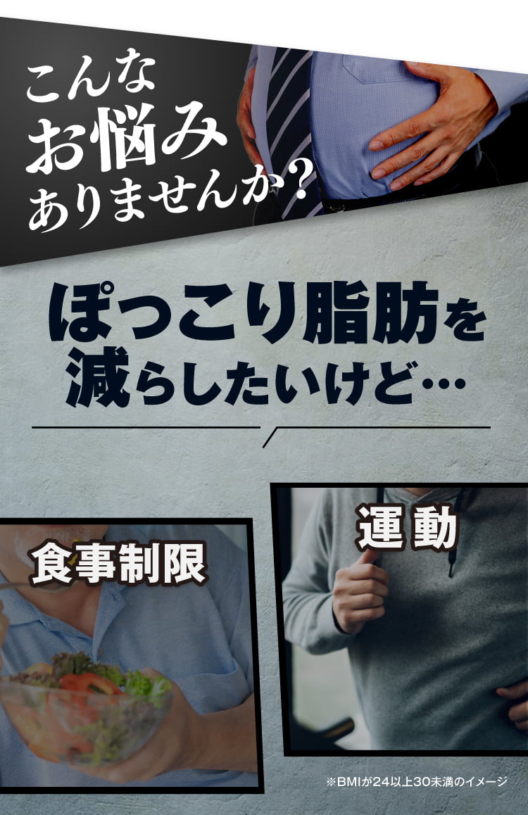 こんなダイエットの失敗ありませんか？