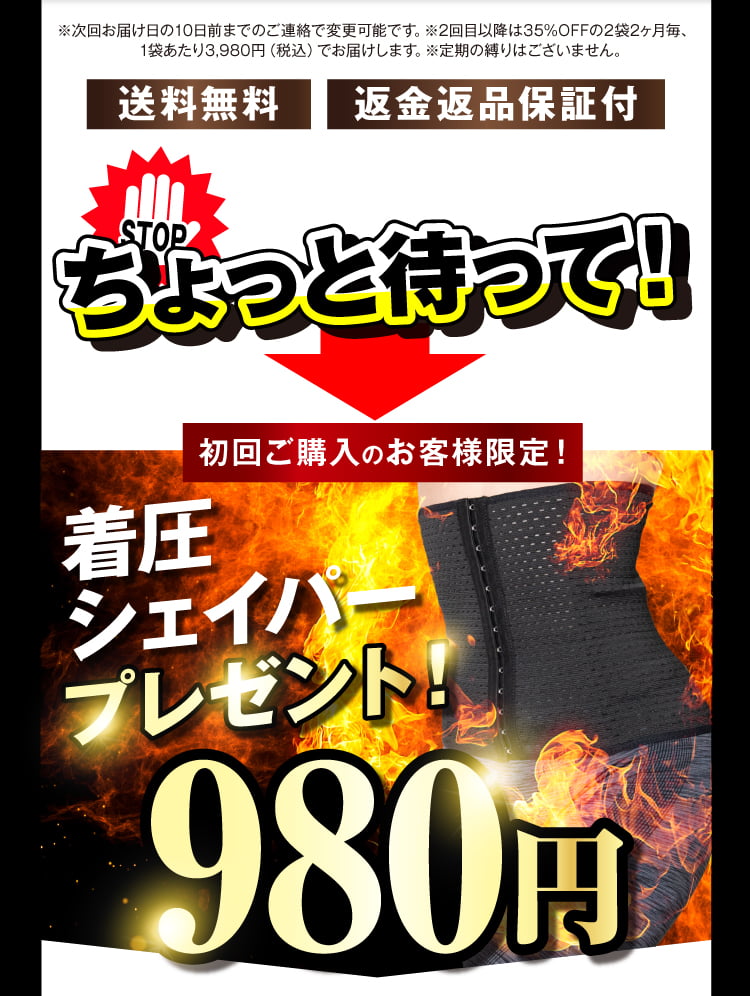 とことん燃やせ
