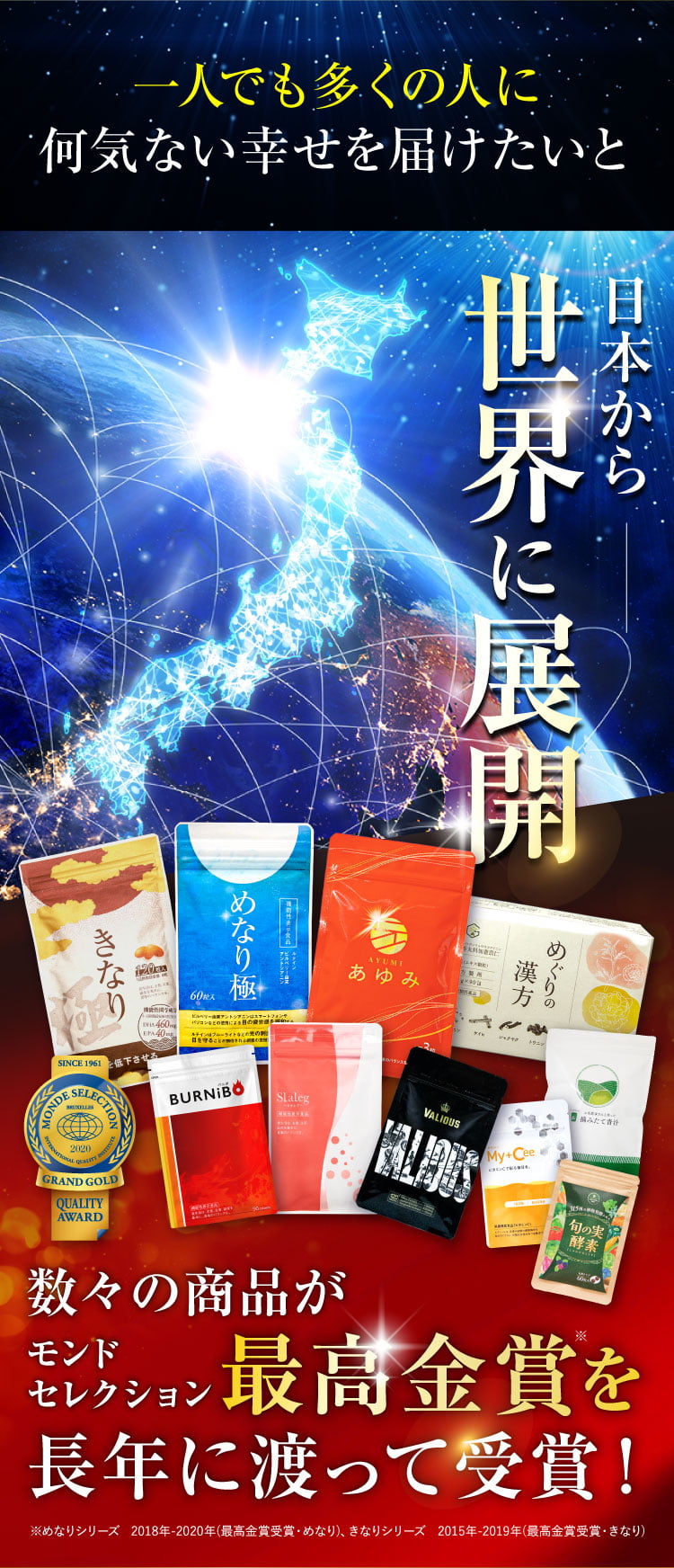 一人でも多くの人に何気ない幸せを届けたいと