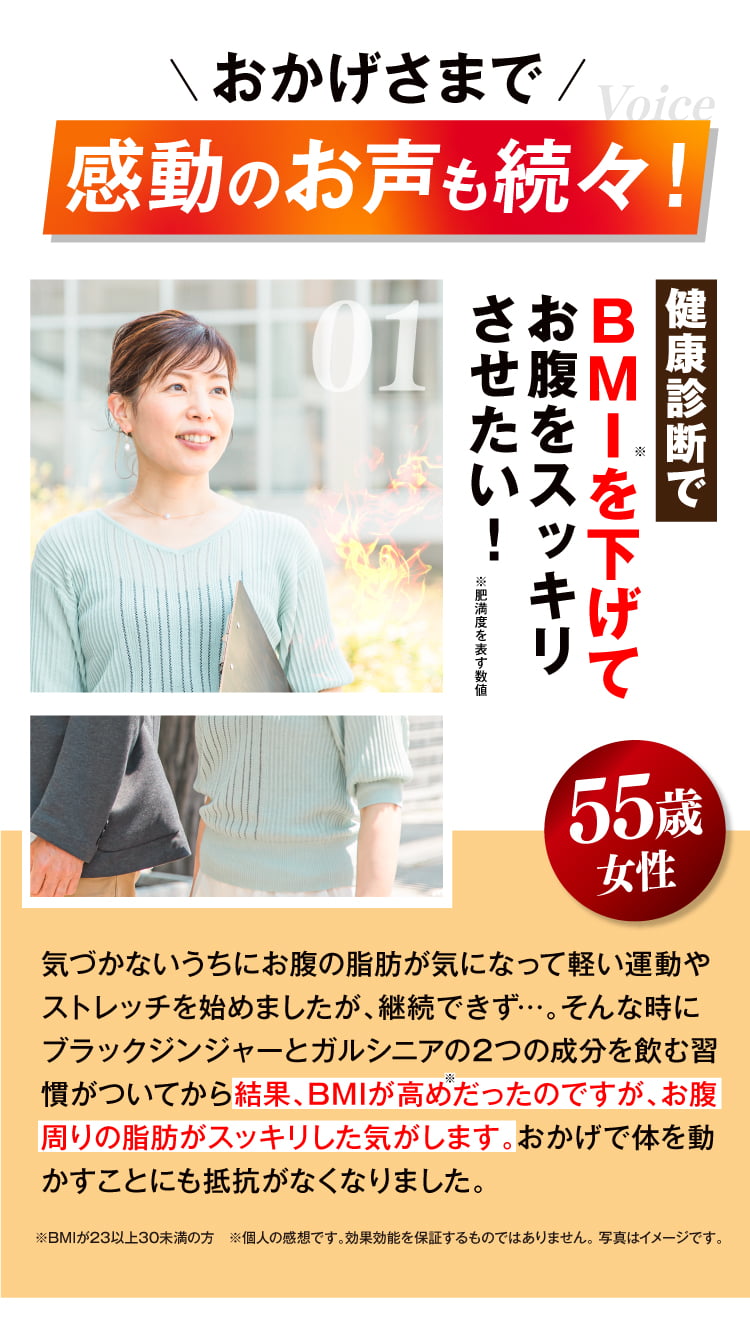 とことん燃やせ