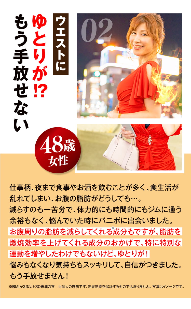 とことん燃やせ