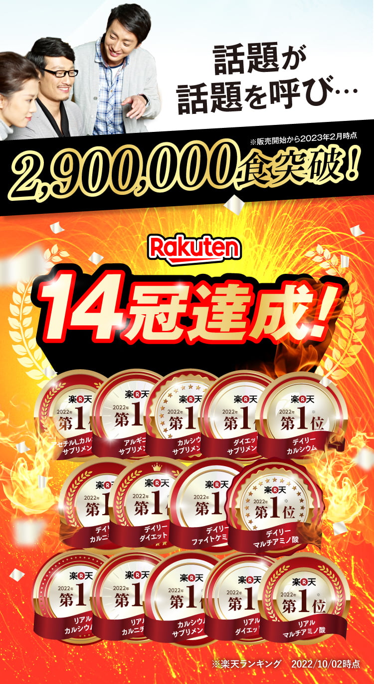 とことん燃やせ