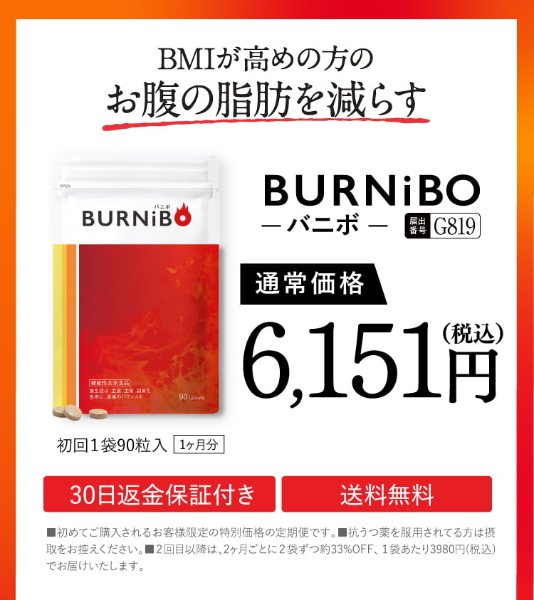 このページからご注文のあなたへ初回特別企画！